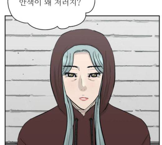 갓물주 37화 37