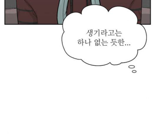 갓물주 37화 38