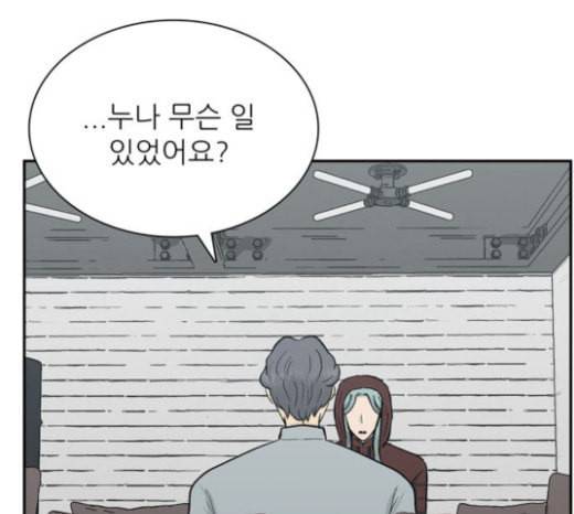 갓물주 37화 39
