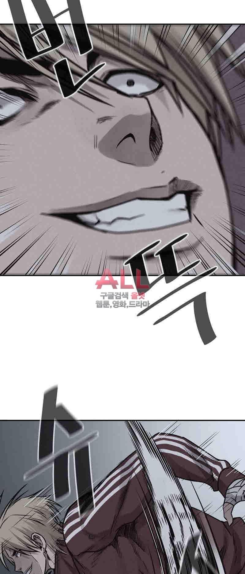 파운딩 38화 6