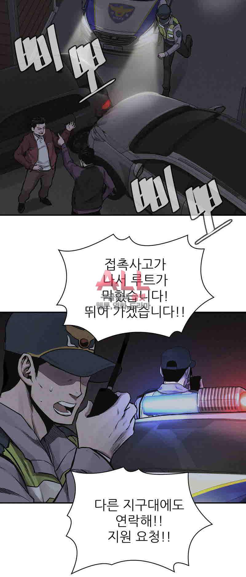 파운딩 38화 11