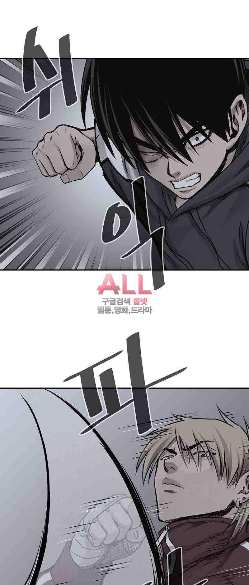 파운딩 38화 12
