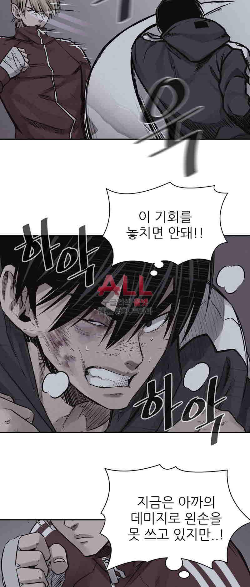 파운딩 38화 15
