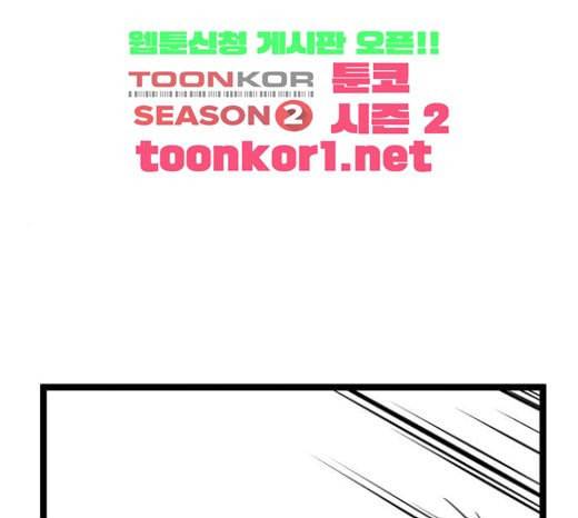 난약 42화 1