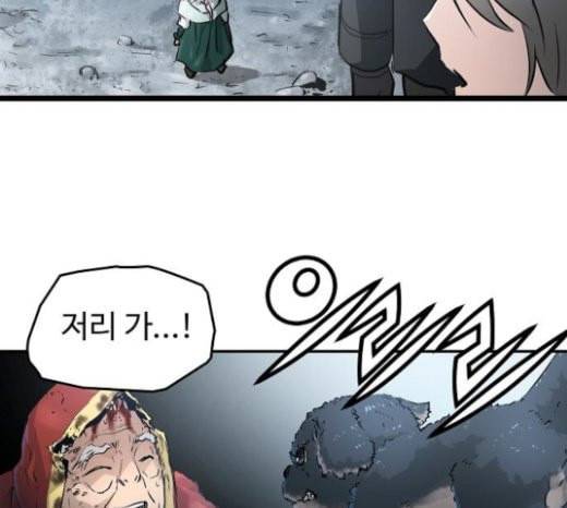 난약 42화 7