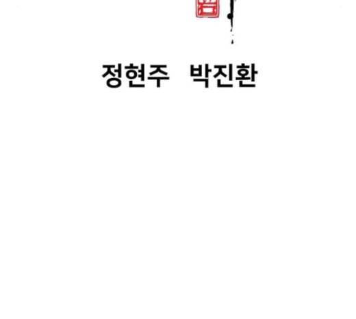 난약 42화 17