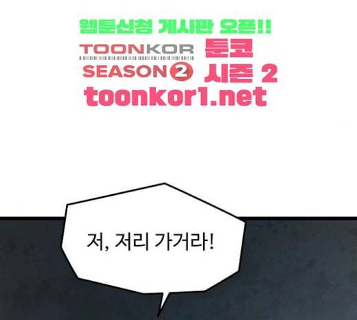 난약 42화 21