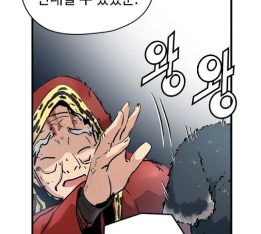 난약 42화 25