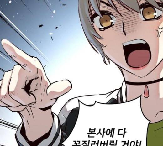 난약 42화 32