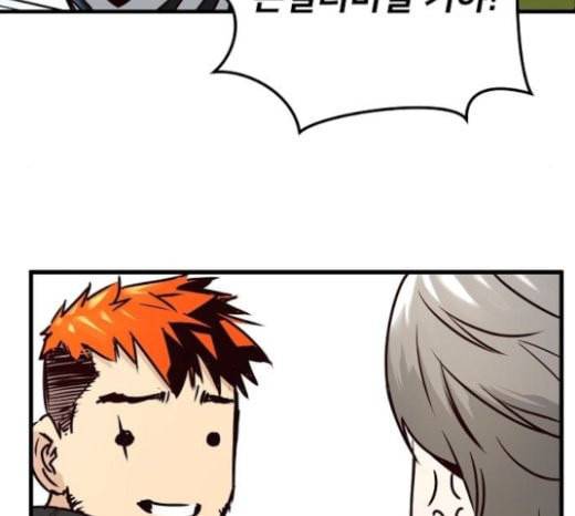 난약 42화 33