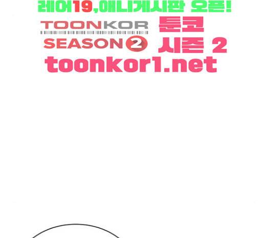 화이트 블러드 15화 3