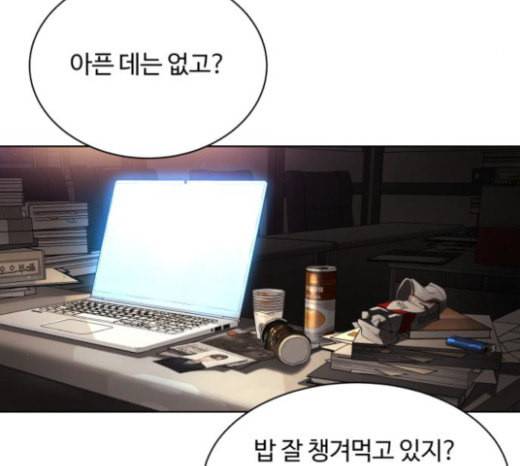 화이트 블러드 15화 4