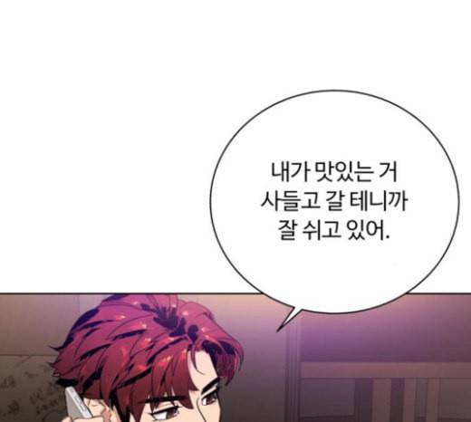 화이트 블러드 15화 6