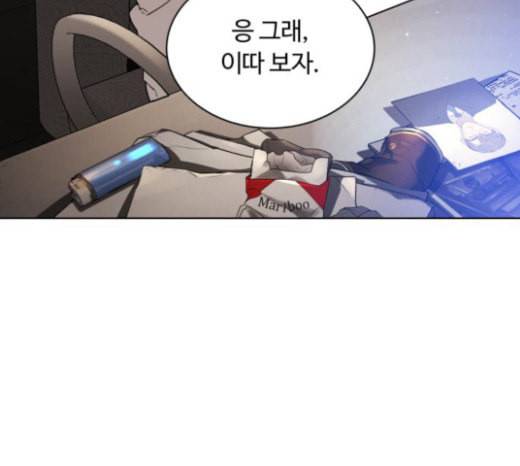 화이트 블러드 15화 8