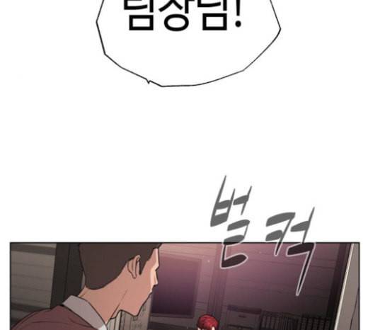 화이트 블러드 15화 13