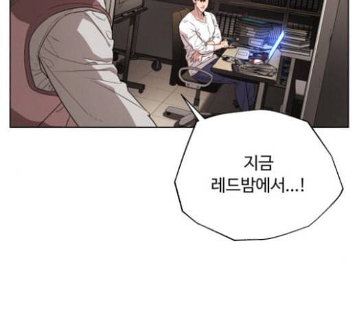 화이트 블러드 15화 14