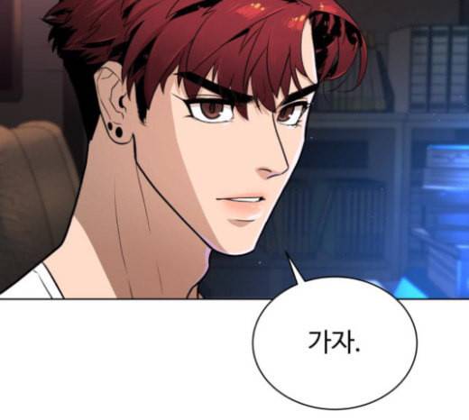 화이트 블러드 15화 16