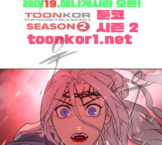 화이트 블러드 15화 23