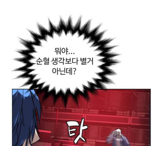 화이트 블러드 15화 25