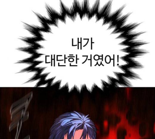 화이트 블러드 15화 29