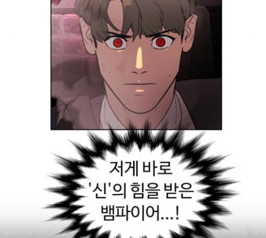 화이트 블러드 15화 33