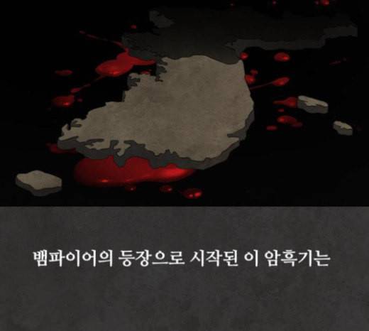 화이트 블러드 15화 35