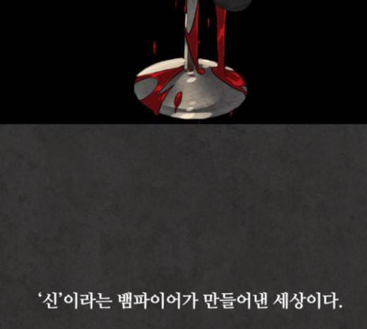 화이트 블러드 15화 38