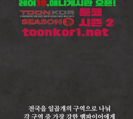 화이트 블러드 15화 39