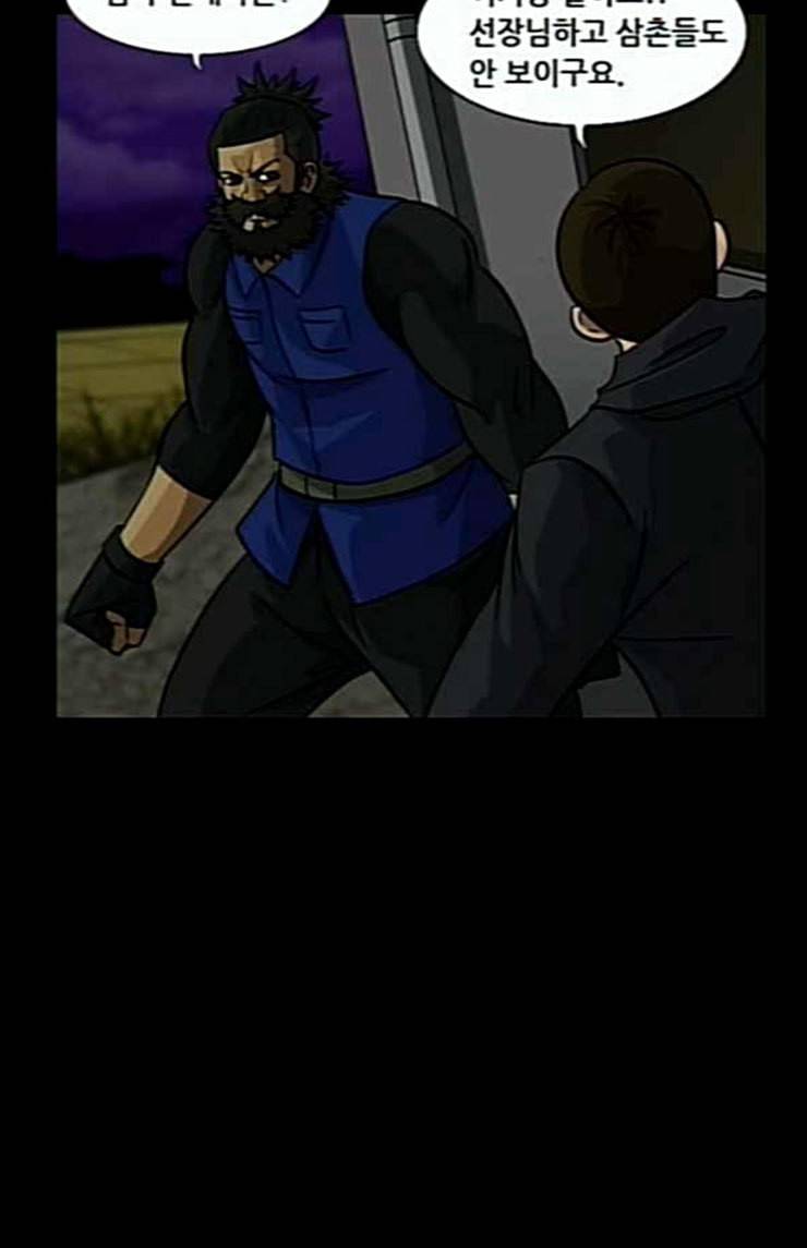 피플 105화 탈출 18 8