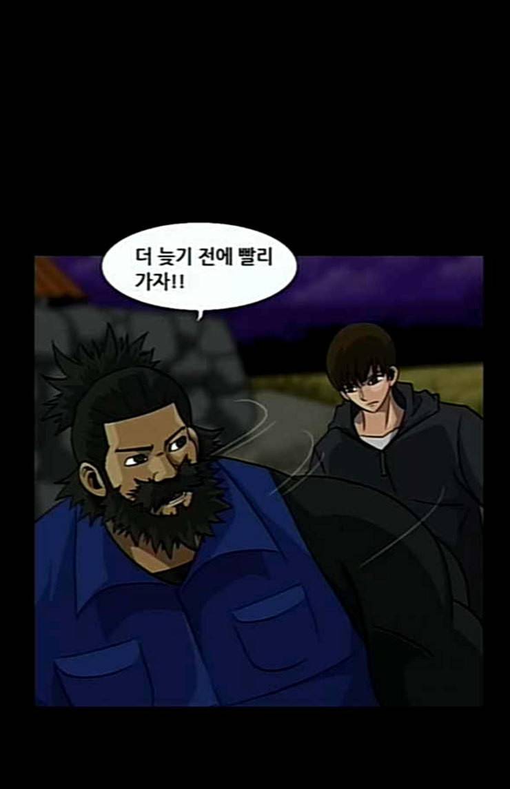 피플 105화 탈출 18 20