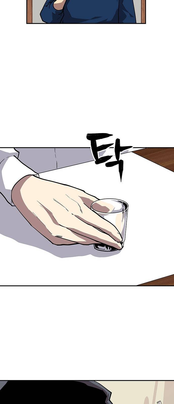 인간의 온도 28 미행 19