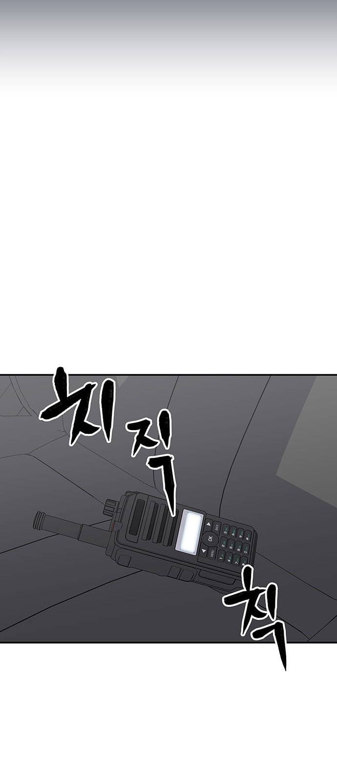 인간의 온도 28 미행 42