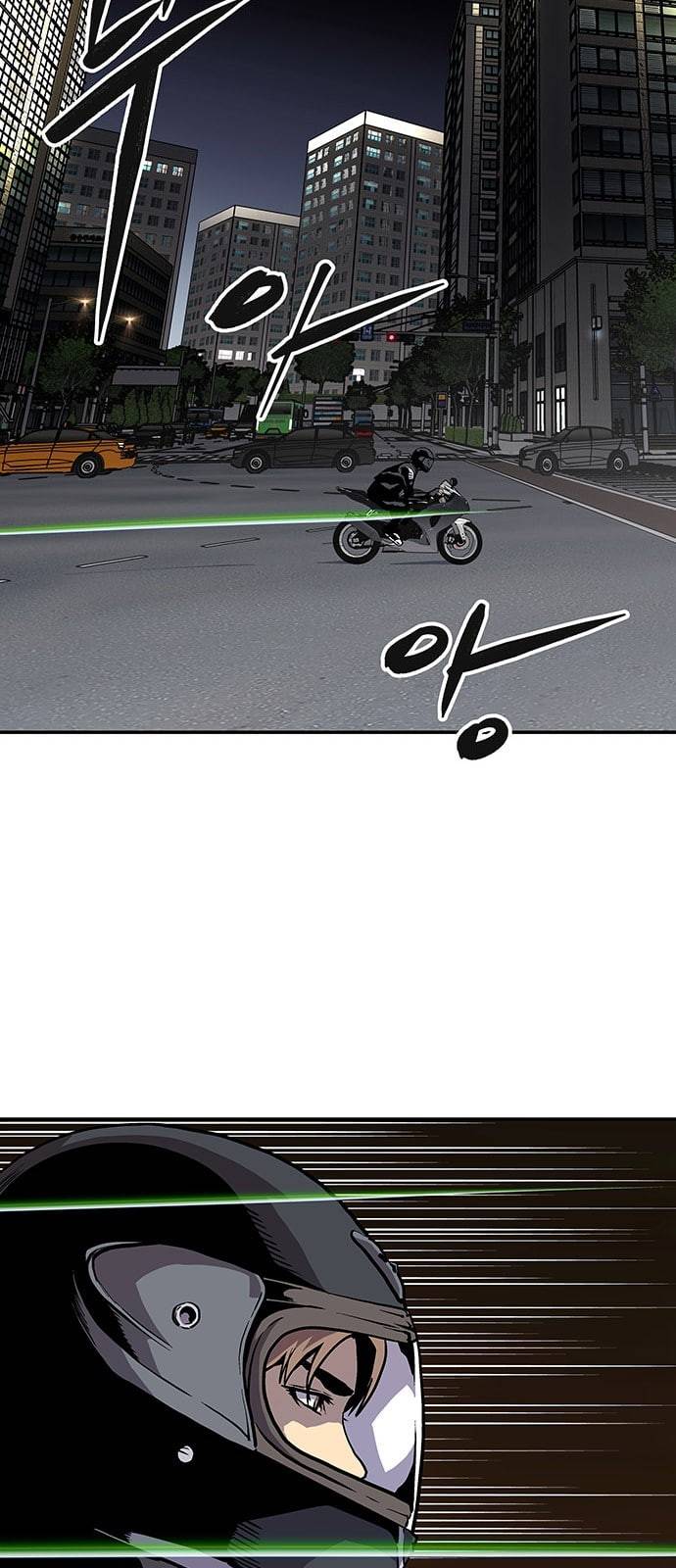 인간의 온도 28 미행 46
