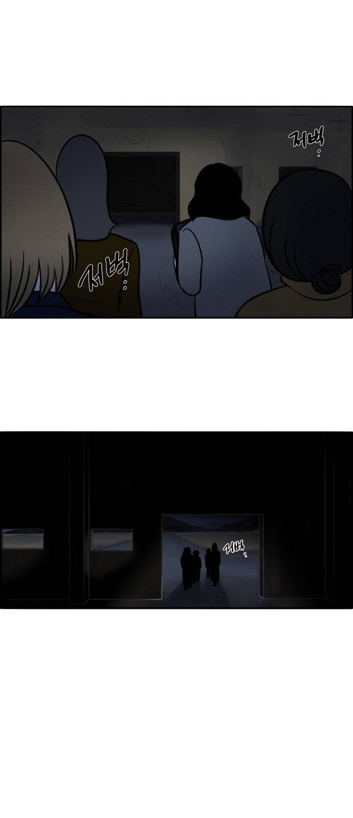 위대한 방옥숙 49 결전의 날 2 2