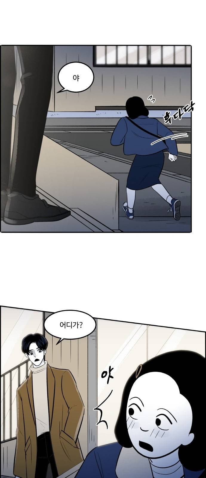 위대한 방옥숙 49 결전의 날 2 5