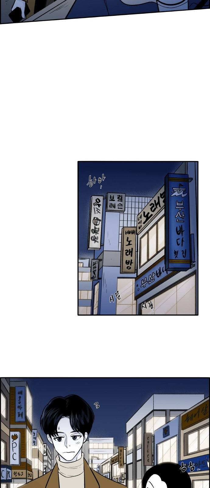위대한 방옥숙 49 결전의 날 2 6