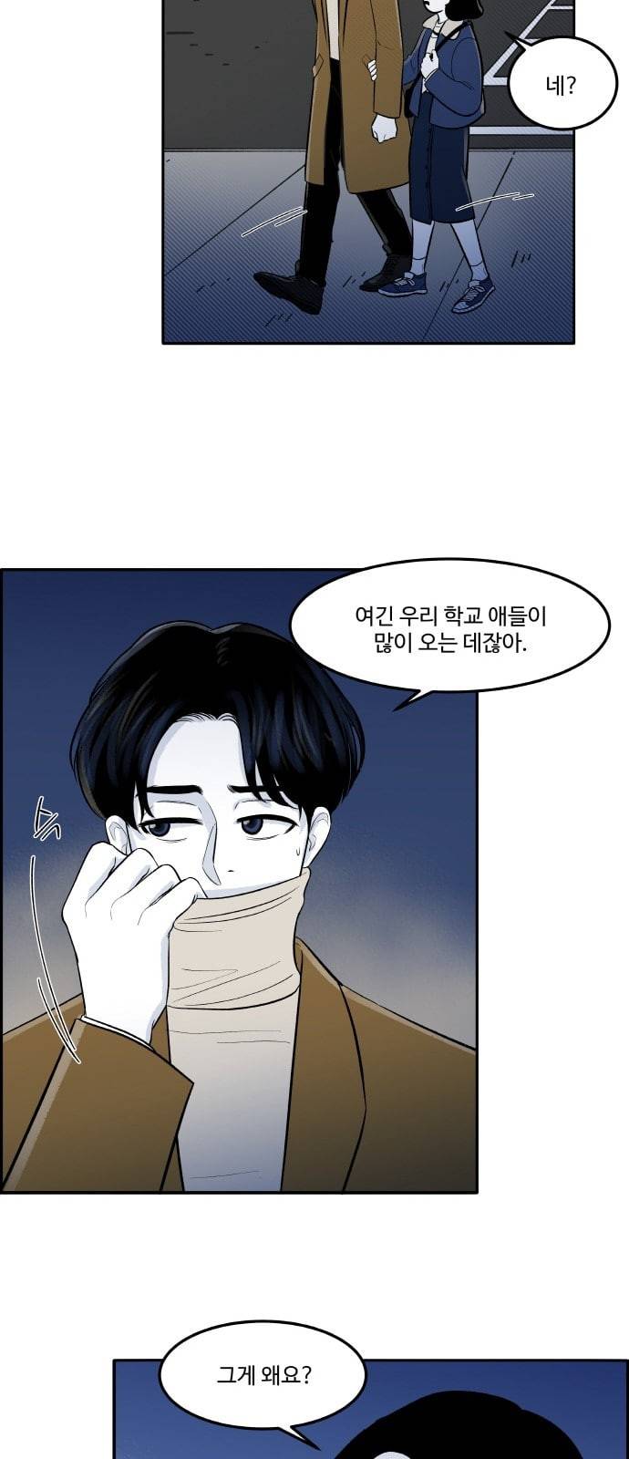 위대한 방옥숙 49 결전의 날 2 8
