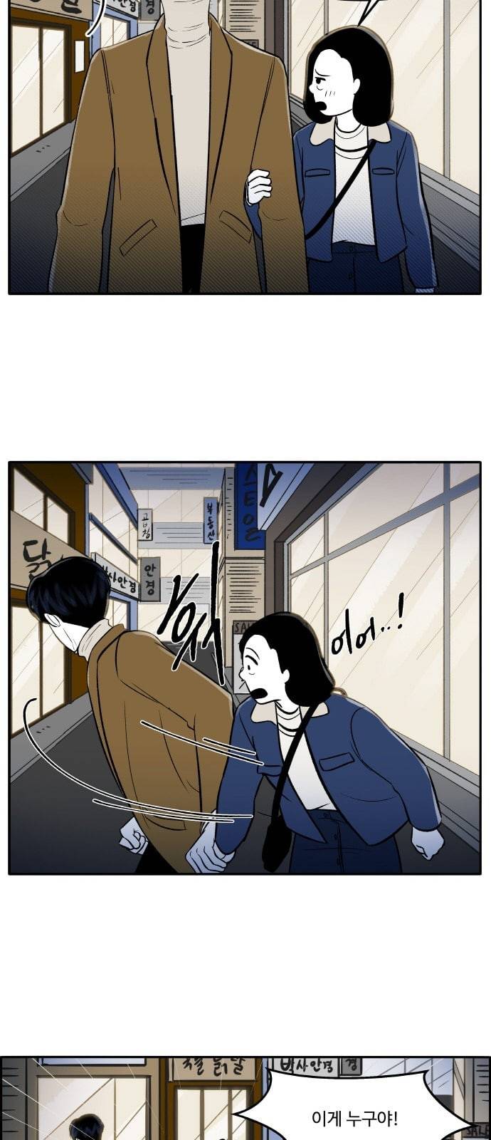 위대한 방옥숙 49 결전의 날 2 10