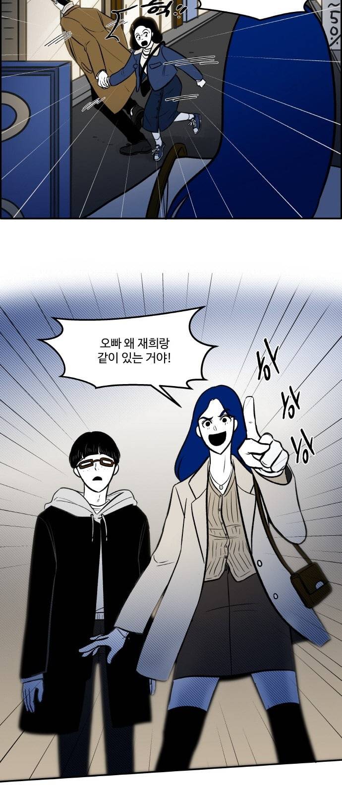 위대한 방옥숙 49 결전의 날 2 11