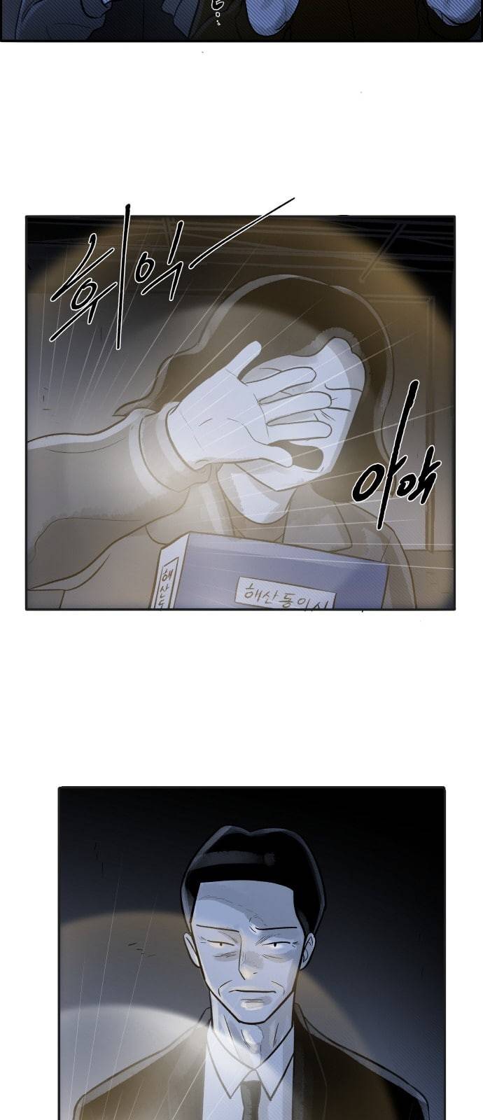 위대한 방옥숙 49 결전의 날 2 36