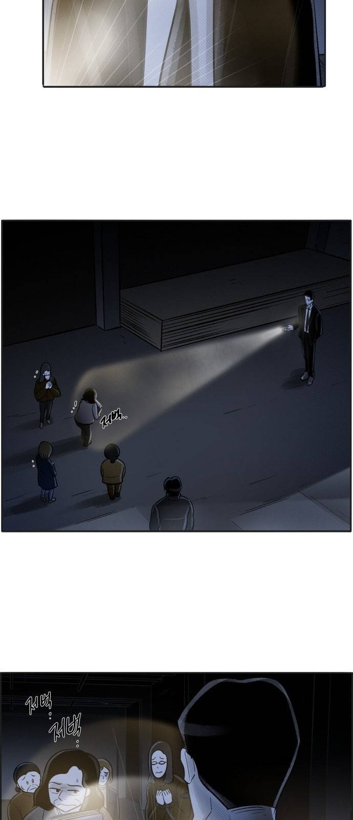 위대한 방옥숙 49 결전의 날 2 37