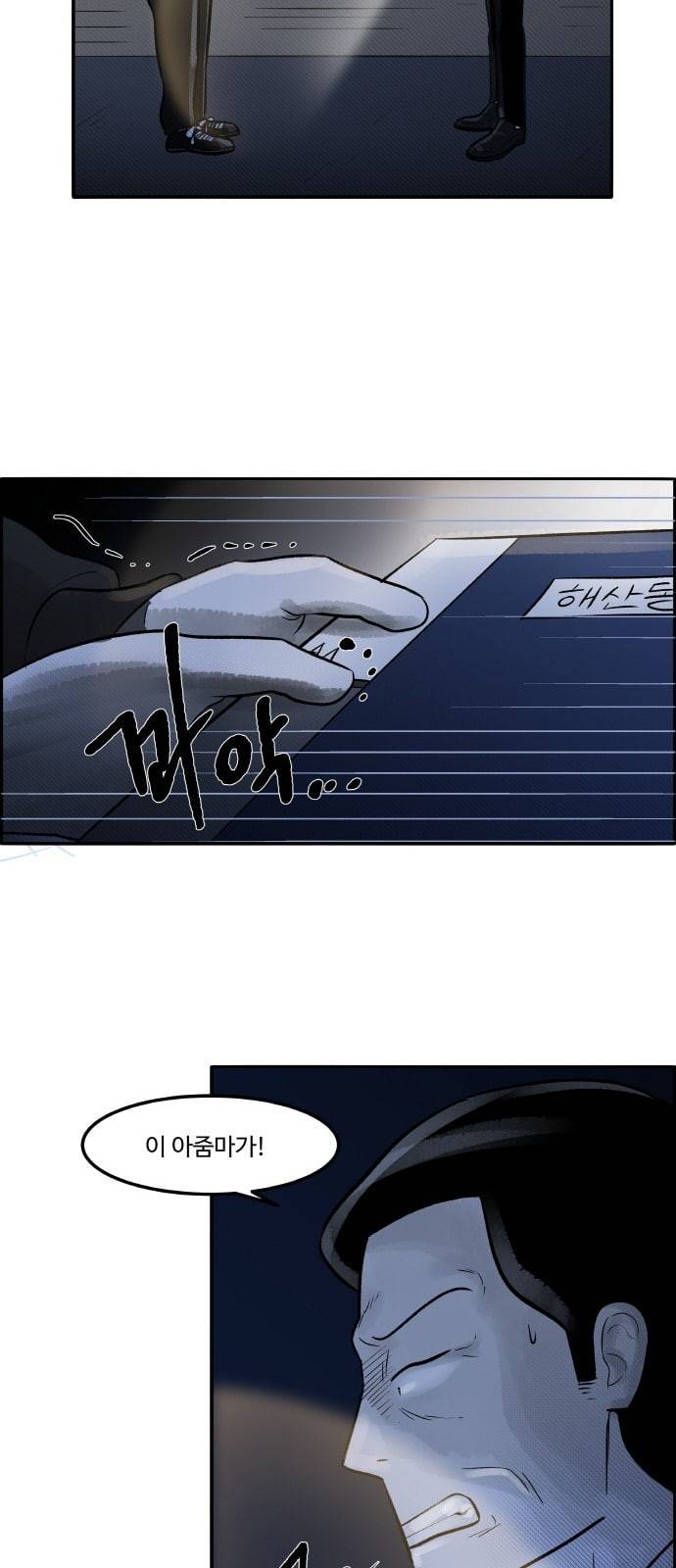 위대한 방옥숙 49 결전의 날 2 40