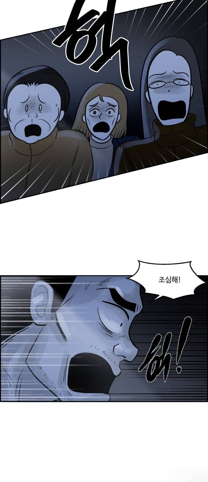 위대한 방옥숙 49 결전의 날 2 47
