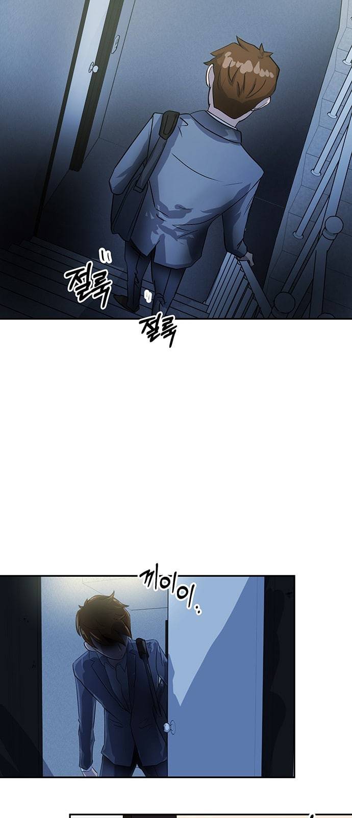 여기 악마가 있어 24 시험 21