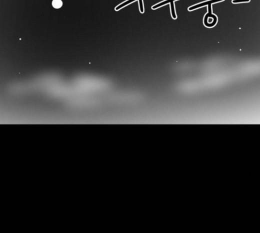 먹이 2부 13화 숙주 1 2
