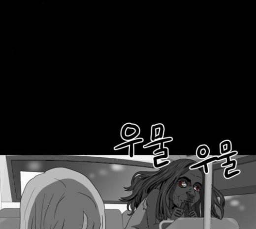 먹이 2부 13화 숙주 1 8
