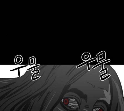 먹이 2부 13화 숙주 1 10