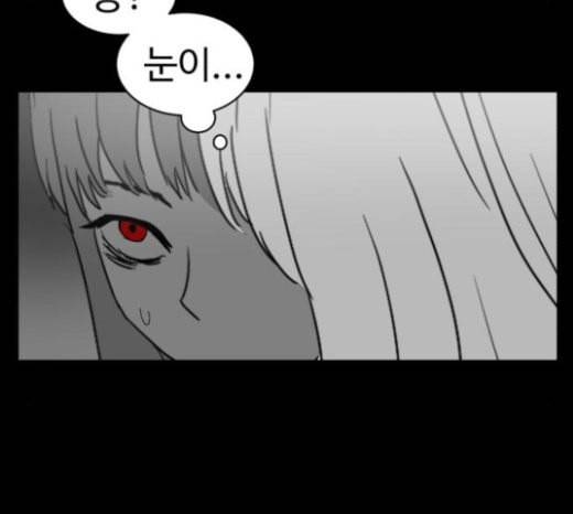 먹이 2부 13화 숙주 1 15