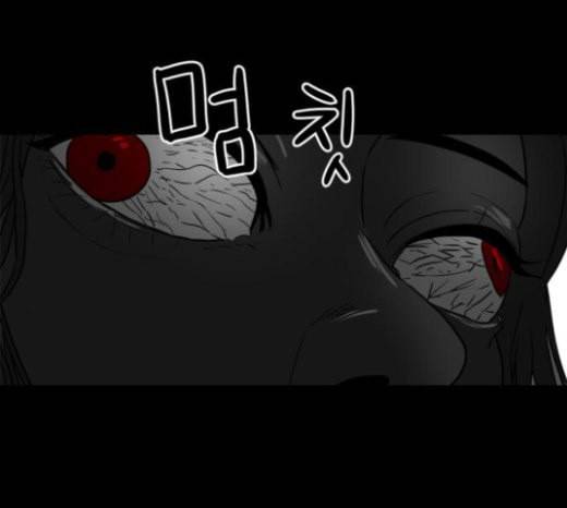 먹이 2부 13화 숙주 1 17