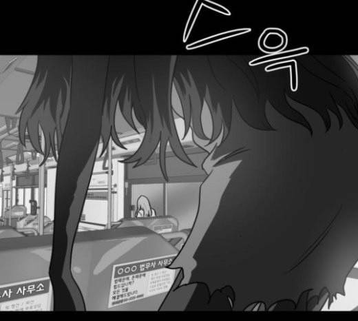 먹이 2부 13화 숙주 1 19